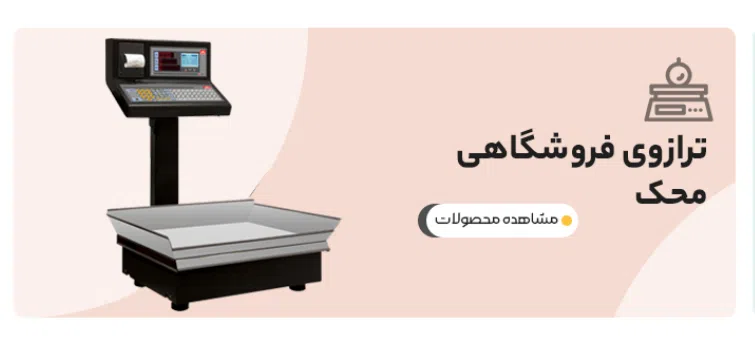 معرفی پرفروش‌ترین محصولات محک کالا